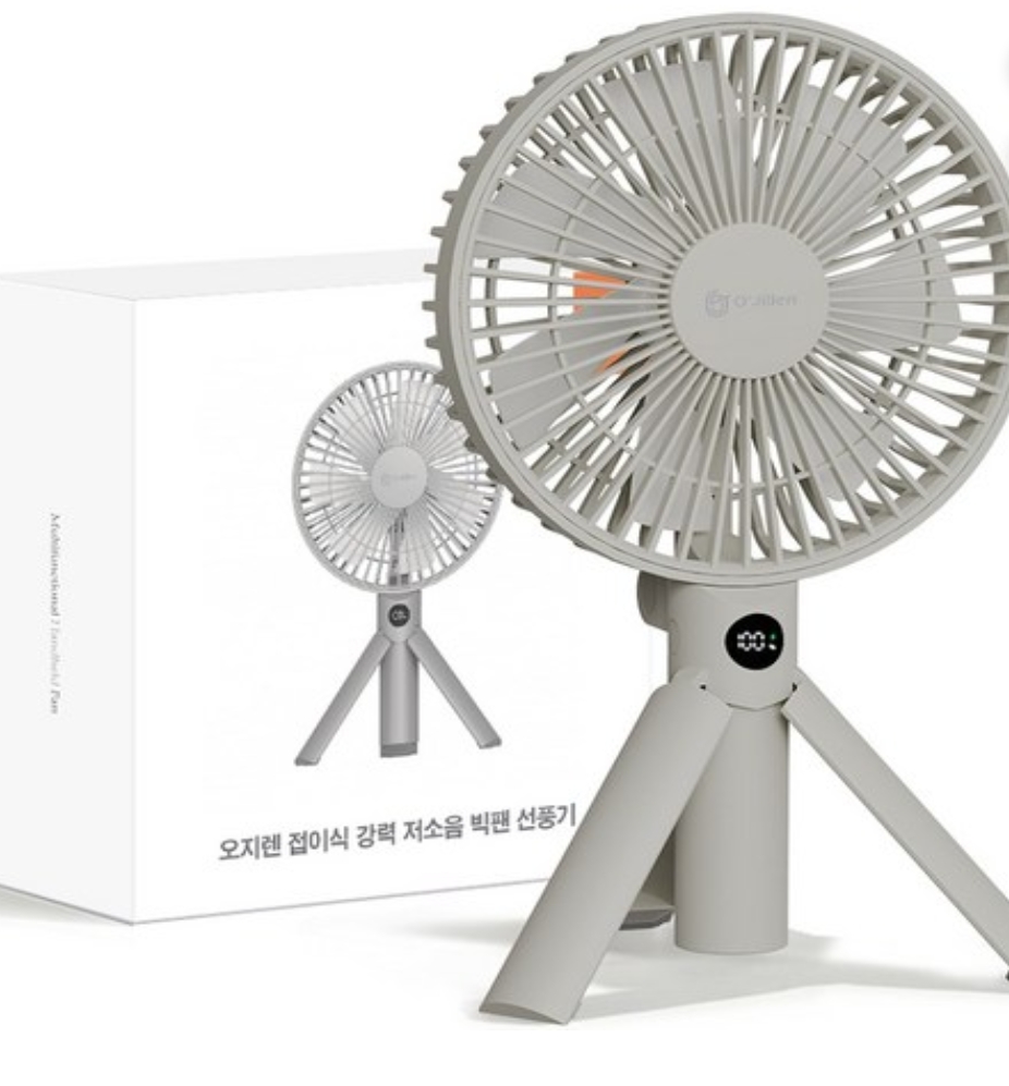 Ojilen Rechargeable&Foldable Fan
