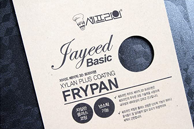 Jayeed 3D cooking fry pan 28cm- Chefline