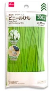 Vinyl Cord with Gardening Wire -5.9in - 15cm - 300 PCS.-